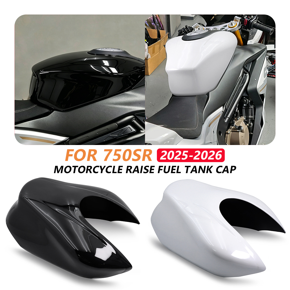 Motorcycle Gear Protection - 750SR 2025 Motorcycle Exterior Fuel Cap