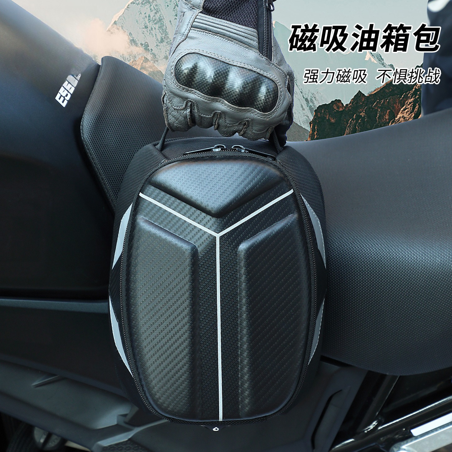 Waterproof Magnetic Motorcycle - đánh giá và giá Motorcycle Gear Travel Bag